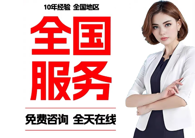 富拉尔基在职公积金代提